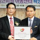 평산교회 이미지