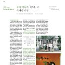 실리마을로 이미지