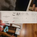 더 맛있다(The Masitda) | 후쿠오카 THE BREAKFAST HOTEL 조식 리얼 후기