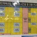 조종국민체육센터 네이버블로그
