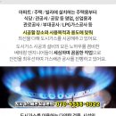 대동산업가스 이미지