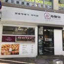 자미당수영점 이미지