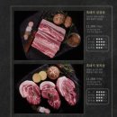 제주옥탑거제