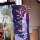 엔젤스코인 노래연습장 대전관저점 이미지