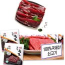청미(주) 쇼핑하우