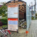 궁남지 전기자전거 대여소 이미지