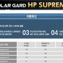 토마토아우토