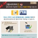 그랑시티2 이미지
