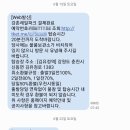 춘천 당일치기 뚜벅이 여행코스 가볼만한곳, 꿀팁(feat. 비 오는 날 엄마랑)