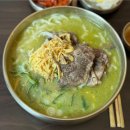 오늘은국수 - 완주군 애통길 164 | 오늘은국수