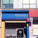 네일 앤 젤