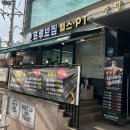 프루브짐 이미지