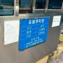 명륜진사갈비보문점