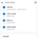 대덕여자고등학교 이미지