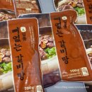 정통왕갈비탕 이미지