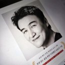 연재문고 | [책] 박중훈 <후회하지마> + 교보문고 보라쇼 후기