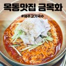 금목화 이미지
