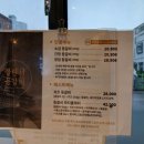 불란서등갈비