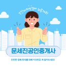 나림공인중개사사무소 이미지