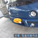 서울오토카공업사 이미지