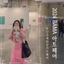 다다아트화실 | 해운대벡스코 부산국제화랑아트페어 BAMA 후기