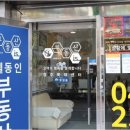 토지대장공인중개사사무소 이미지