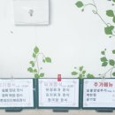 행복한밥상&도시락 이미지