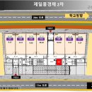 검단제일약국 이미지