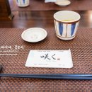 스시사쿠 - 남동구 선수촌공원로 36 | 스시사쿠