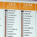 상신3리 이미지