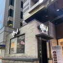 (주)삼원가든 투뿔등심 고담 삼성점 | 투뿔등심 고담삼성점