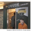 [그루스터디 김해외동] 무인복사기 4300 설치후기 / 잉크와오피스