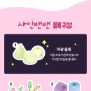 샤인키즈 네이버블로그