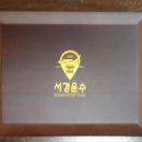 인천택시 노동조합 이미지