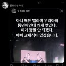 필립(fillip) | 첫 락 콘이 뮤즈인 사람