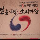 소리마당 이미지