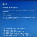 공익목적 리뷰) 컴닥터, 공익 목적 후기로 작성하는 글입니다.