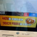 정상카츠정상떡볶이