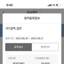 엄마손 돼지불백 이미지