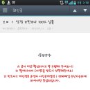 송원정 Daum카페