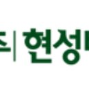 현성인력 이미지