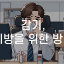 관악한의원 이미지