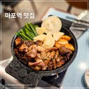 소3-112 | 서울 마포역 맛집 우월소곱창 N번째 방문하는 곳