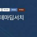 밸류서치