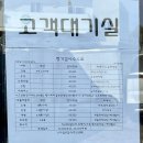 스마일자동차 공업사-1 이미지