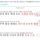 골든스테이 이미지