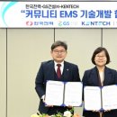 지에스커뮤니티