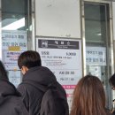 뚝섬 눈썰매장 개장 가격 주차정보 평일 방문 후기