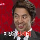 라이어 2탄 이미지