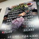 아지트 쌈밥